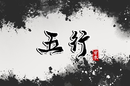 取名测分打分|看姓名起名结果|好名字免费起名|起名不求人免费|丰起名男孩名字|取名吉日查询