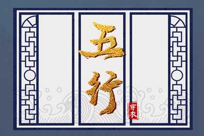姻缘查缘分免费_测合婚八字_五行配对免费_姻缘周易_天定姻缘测试