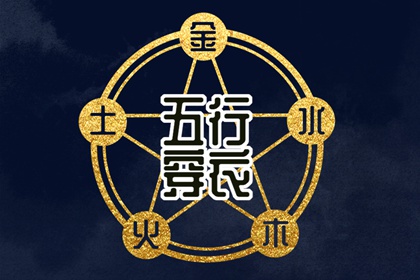 今日紫微黄历查询_八字测算紫微命盘_紫微黄道吉日查询_本命盘解析_紫薇星命盘解读