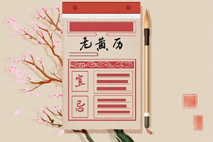 今日神位:东南西北